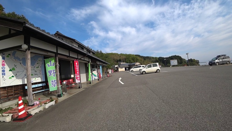 石川県七尾市にある道の駅いおりに到着。ここで少し休憩します